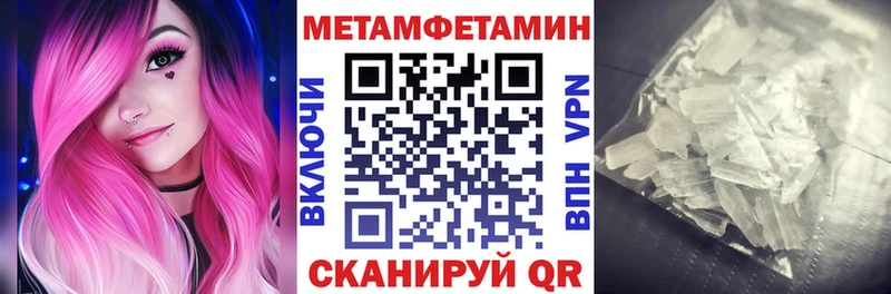 АМФЕТАМИН 98%  Карпинск 