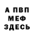 КЕТАМИН VHQ TheRina7