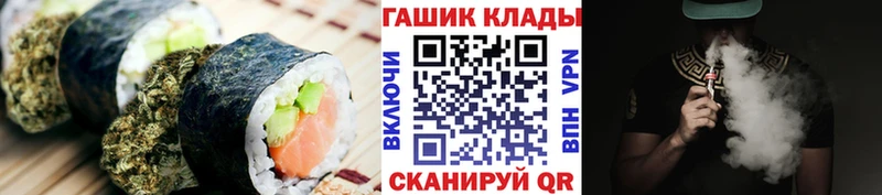 Cannafood конопля  Карпинск 