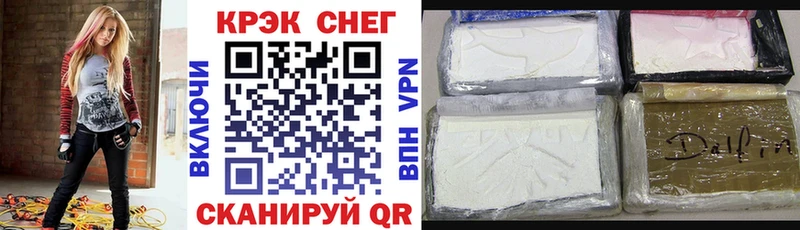 Cocaine 97%  Карпинск 