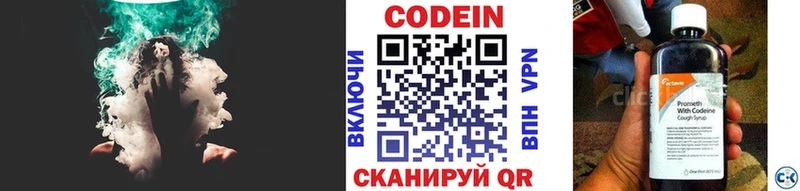 blacksprut ссылка  Карпинск  Кодеин Purple Drank 