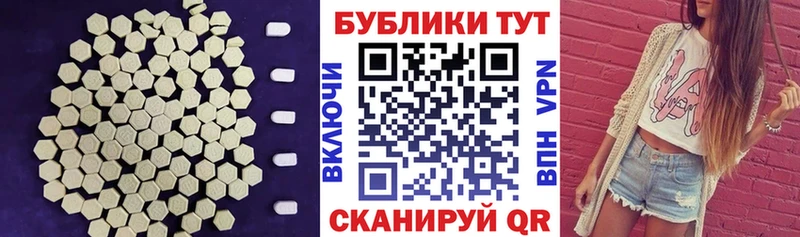 MEGA ссылка  Карпинск  Экстази ешки 
