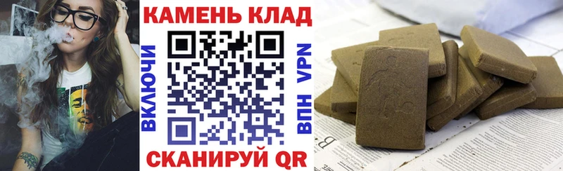 ГАШ убойный  Карпинск 