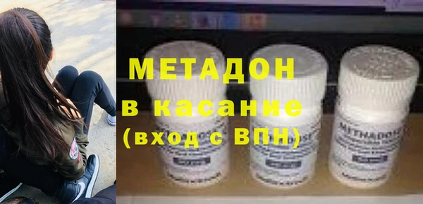 первитин Абаза