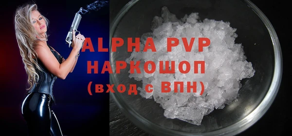 Альфа ПВП Алексеевка