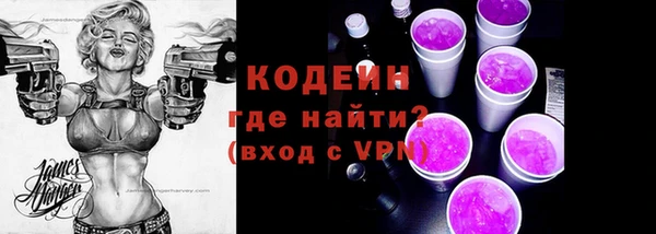 2c-b Абдулино