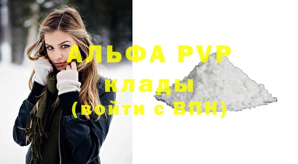 Альфа ПВП Алексин