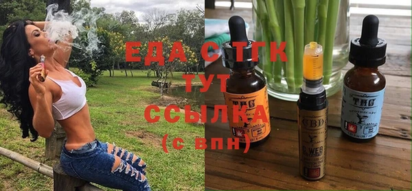 первитин Абаза