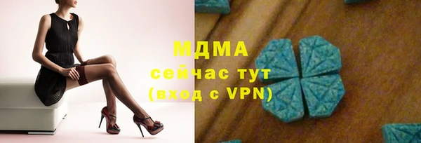 2c-b Абдулино