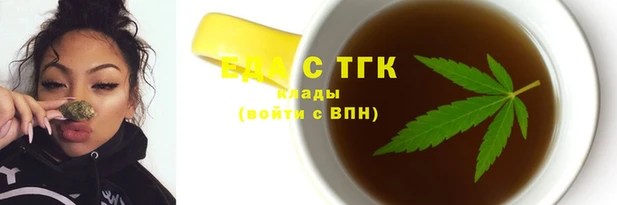 герыч Пестово