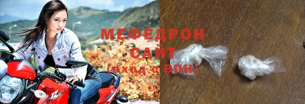 mdpv Абинск
