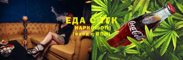 первитин Абаза