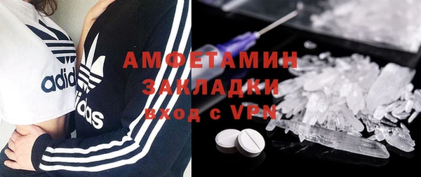 первитин Абаза