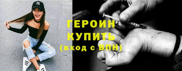 2c-b Абдулино
