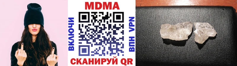 МДМА кристаллы Карпинск