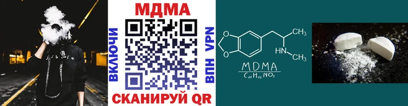 цены наркотик  Карпинск  МДМА кристаллы 