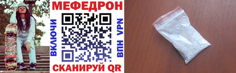 МЕФ mephedrone  где можно купить наркотик  Карпинск 