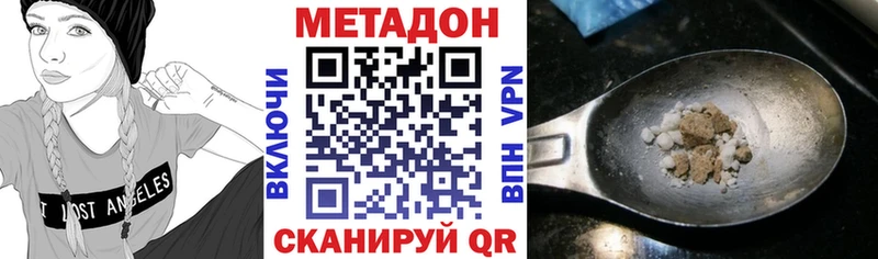 купить наркоту  маркетплейс телеграм  blacksprut рабочий сайт  МЕТАДОН methadone  Карпинск 