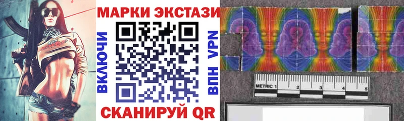 Наркотические марки 1,5мг  Карпинск 