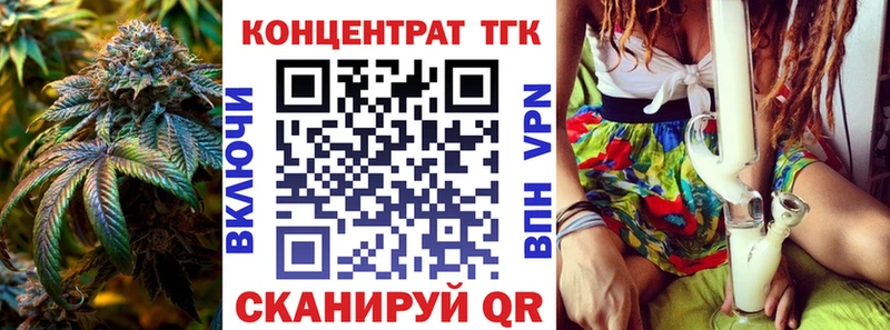 ТГК концентрат  Карпинск 